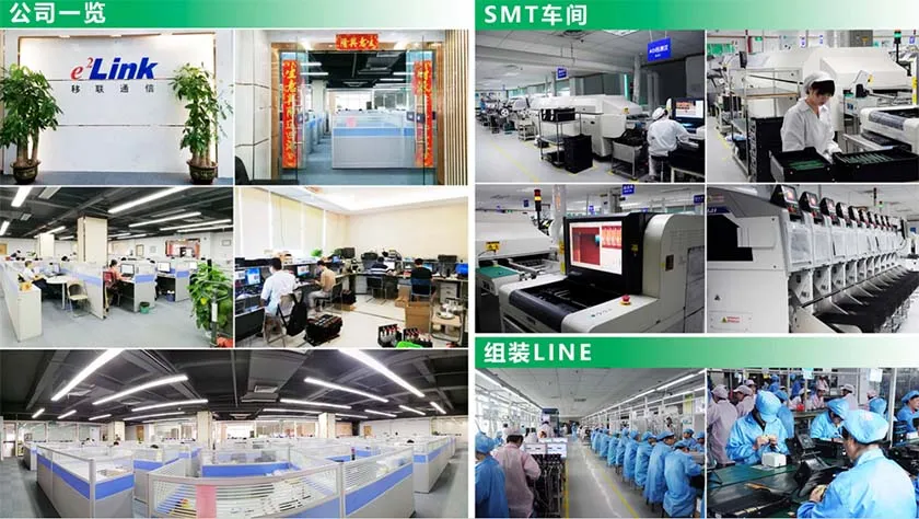 oT smart terminal device manufacturer